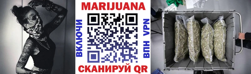 Каннабис планчик  где можно купить наркотик  mega tor  Ялта 
